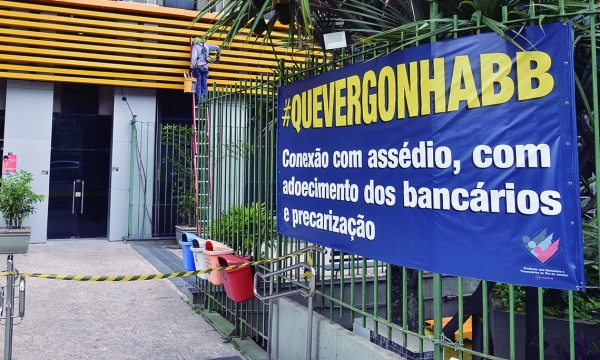 O Sindicato do Rio tem uma luta histórica em defesa da afirmação do papel social dos bancos públicos e de melhores condições de trabalho e de saúde para o funcionalismo do BB